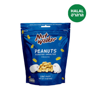 Nut Walker Peanuts